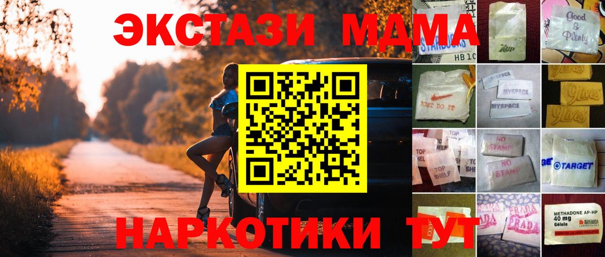 ЭКСТАЗИ TESLA  Вход с VPN  Кисловодск  ЭКСТАЗИ 99% 