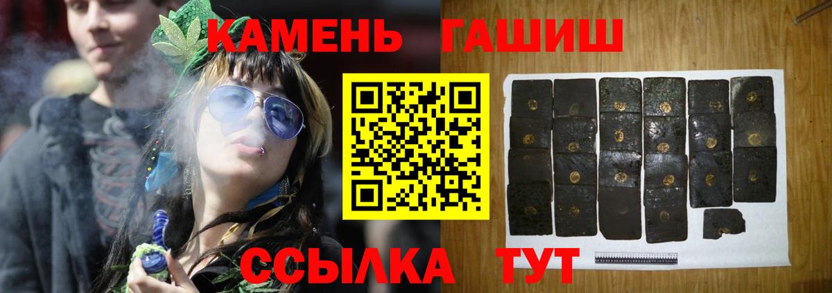 ГАШ Premium Кисловодск