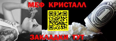 герыч Краснокаменск