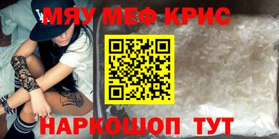 мет Краснодар