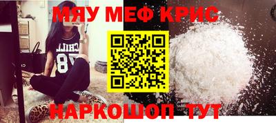 COCAINE Краснознаменск