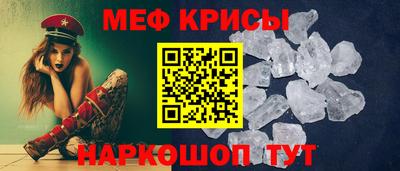 мет Краснодар