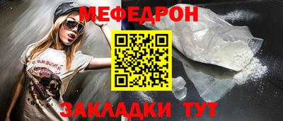 COCAINE Краснознаменск