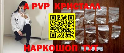 герыч Краснокаменск