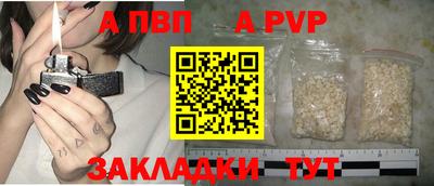 герыч Краснокаменск