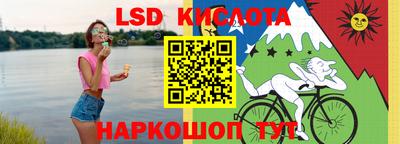 мет Краснодар