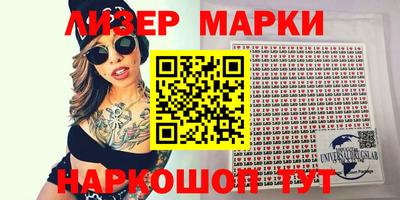 COCAINE Краснознаменск