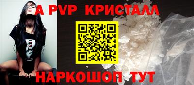 мет Краснодар