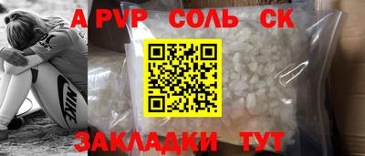 мет Краснодар