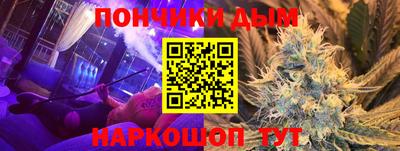 мет Краснодар