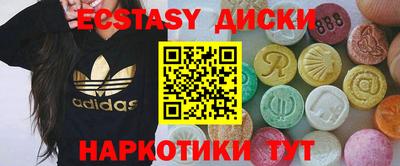 COCAINE Краснознаменск