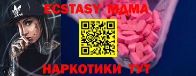 COCAINE Краснознаменск