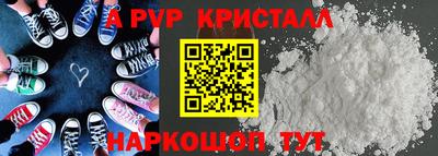 герыч Краснокаменск