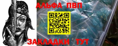 герыч Краснокаменск