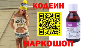 наркотики Добрянка
