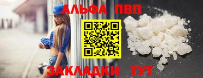 мет Краснодар