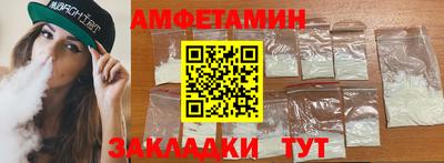 альфа пвп Дмитров