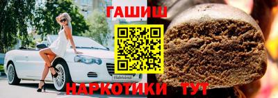 герыч Краснокаменск