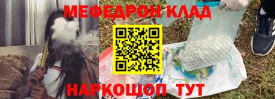 герыч Краснокаменск