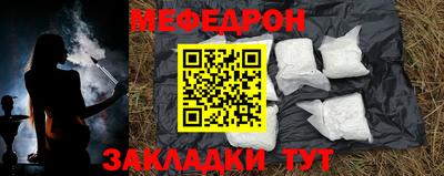 мет Краснодар