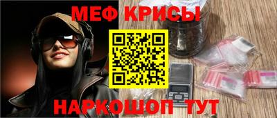 мет Краснодар