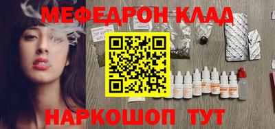 COCAINE Краснознаменск