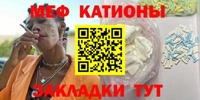 мет Краснодар