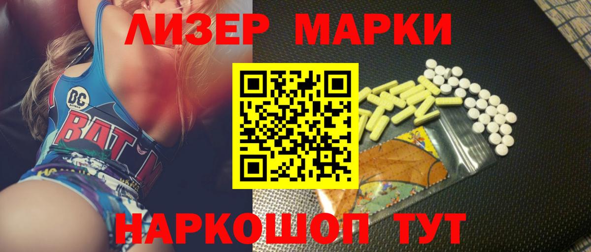 Лсд 25 экстази кислота  ЛСД экстази кислота  Вход с VPN  Лсд 25 экстази  Кисловодск 