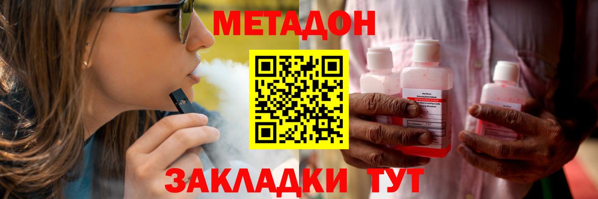 МЕФ Кисловодск