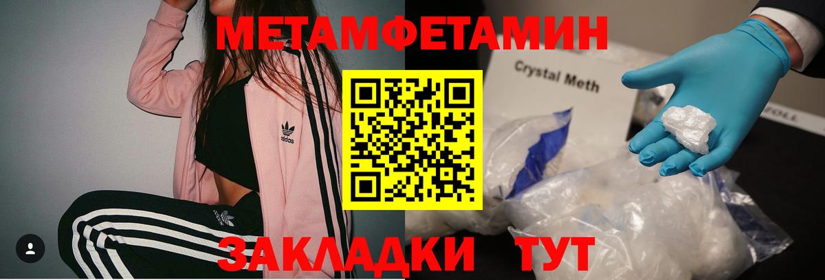 Меф МЯУ МЯУ   МЕТАДОН  Кисловодск  Вход с VPN  ГАШ  Каннабис  NBOMe 