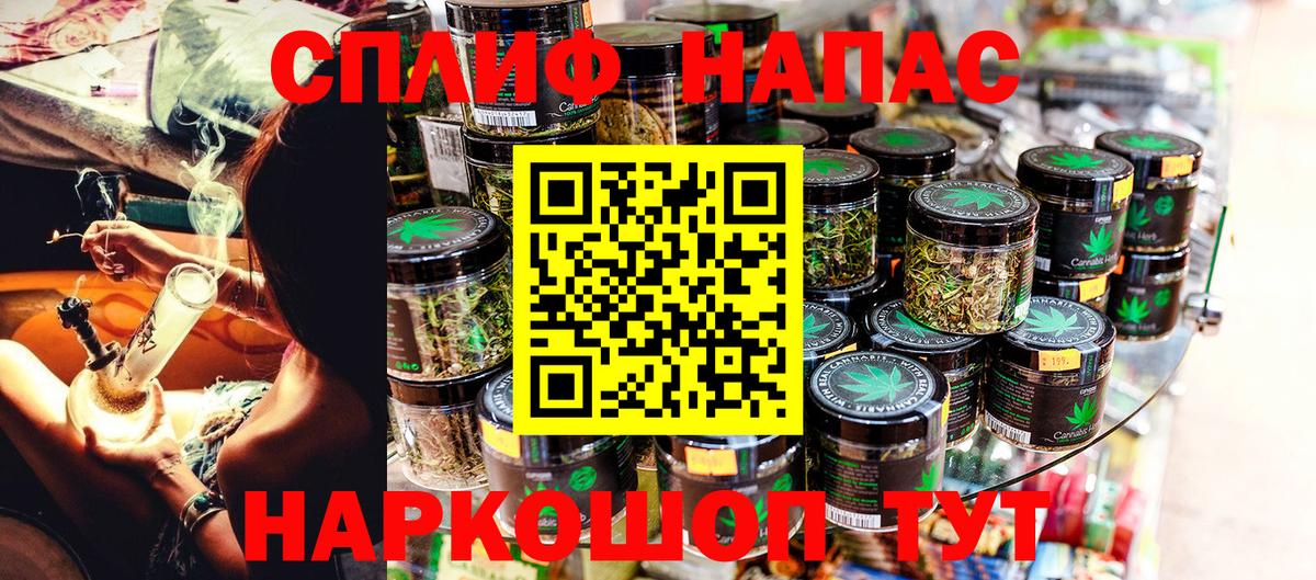 Кисловодск  Канабис гибрид  Бошки марихуана THC 21%  Бошки Шишки AK-47  Вход с VPN 